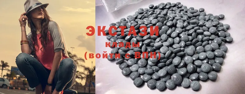 Ecstasy круглые  закладки  Шадринск 