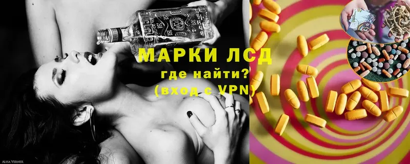 ЛСД экстази ecstasy  Шадринск 