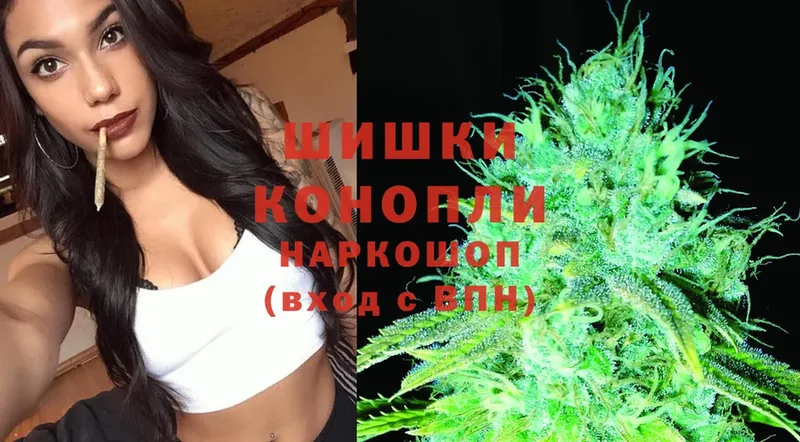 Каннабис White Widow  купить   Шадринск 